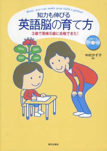 英語脳.jpg