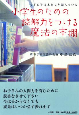 読解力